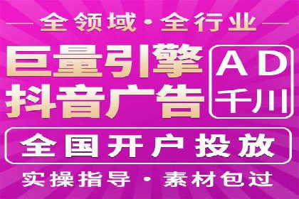 百度推广广告的创意设计及实施